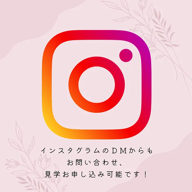 インスタグラム